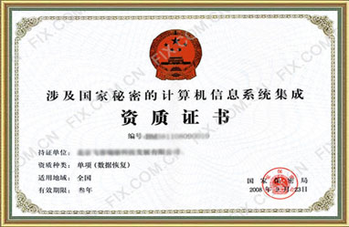 十佳企業
